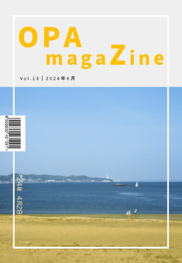OPAmagaZine vol.13