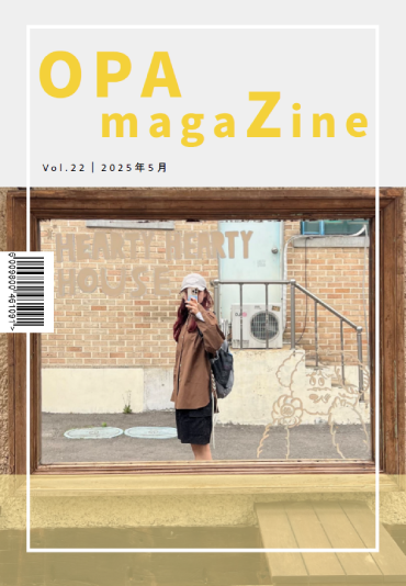 OPAmagaZine vol.22