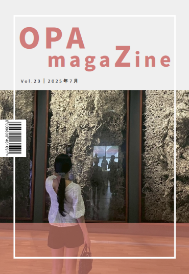 OPAmagaZine vol.23
