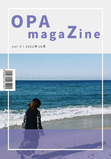 OPAmagaZine vol.4