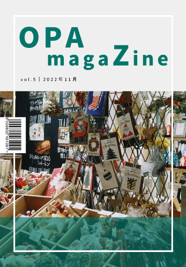 OPAmagaZine vol.5