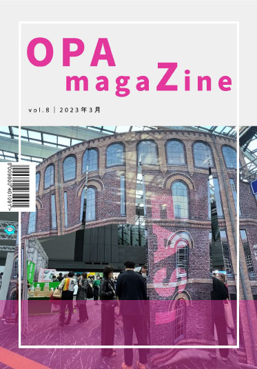 OPAmagaZine vol.8