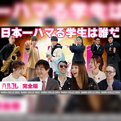 活動ニュース画像14