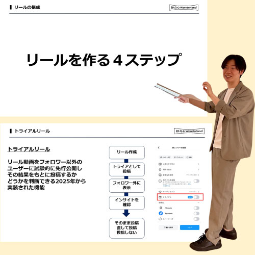 活動ニュース画像17