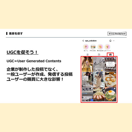 ニュース画像17_03