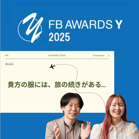 活動ニュース画像18