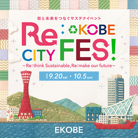 活動ニュース画像19