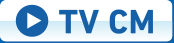 TVCM